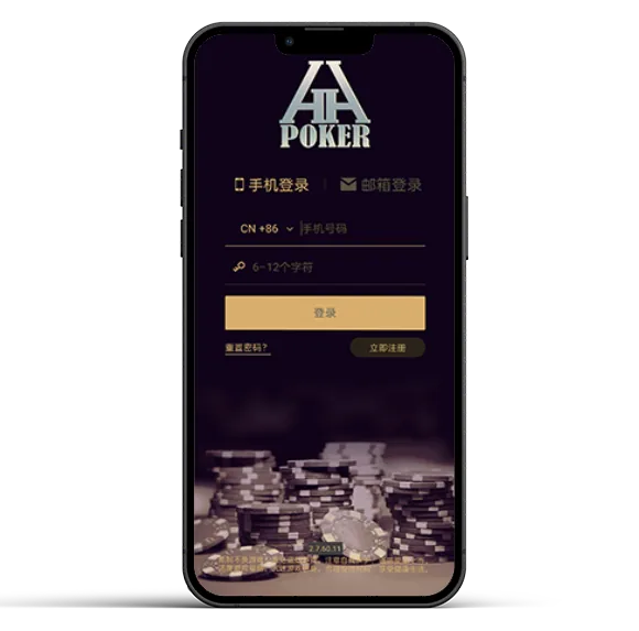 德扑圈poker官网最新下载 游戏界面展示